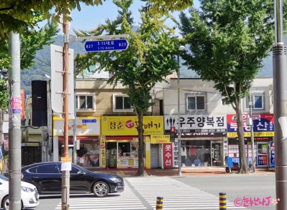 청춘찹쌀꽈배기 이미지