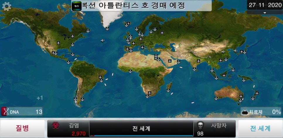 주식회사 위 이미지
