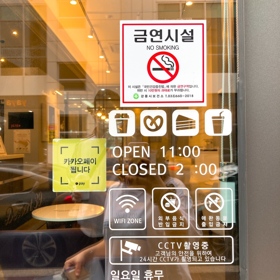 디저트39강릉 이미지