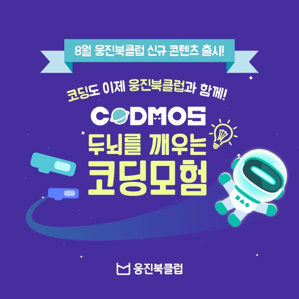코딩큐레이터 이미지