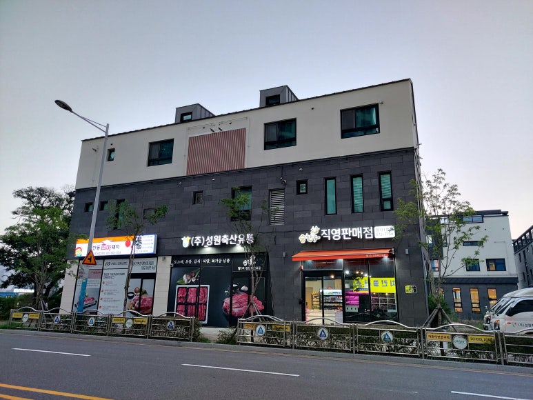 신도시축산유통 이미지