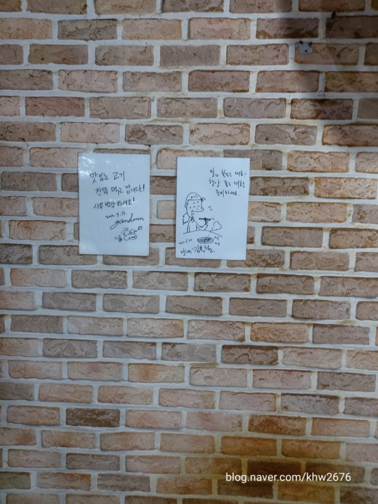 늘푸른정육점 이미지