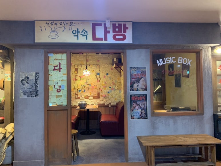 우리자전차점 이미지