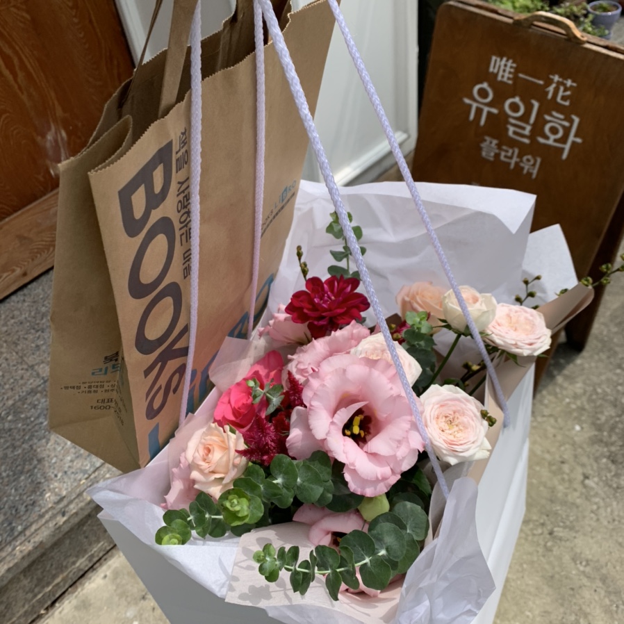 유일화 이미지