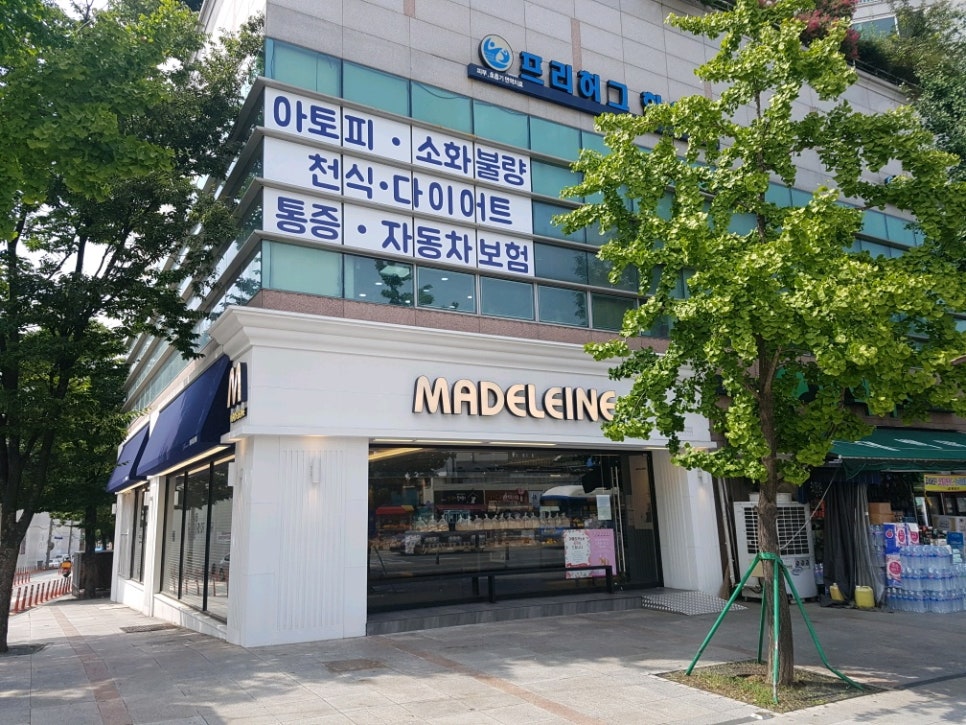 대구프리허그한의원 이미지