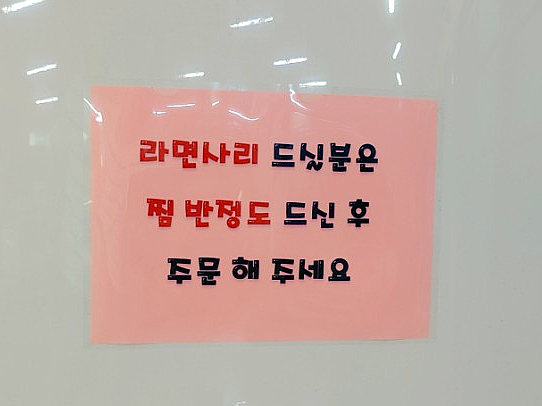 부영아구찜 이미지