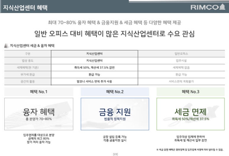 한결산업 이미지