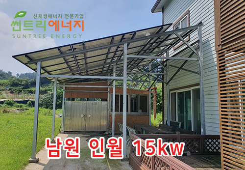 썬트리에너지 이미지