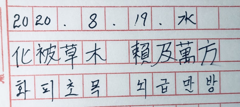 이(利)로움 이미지