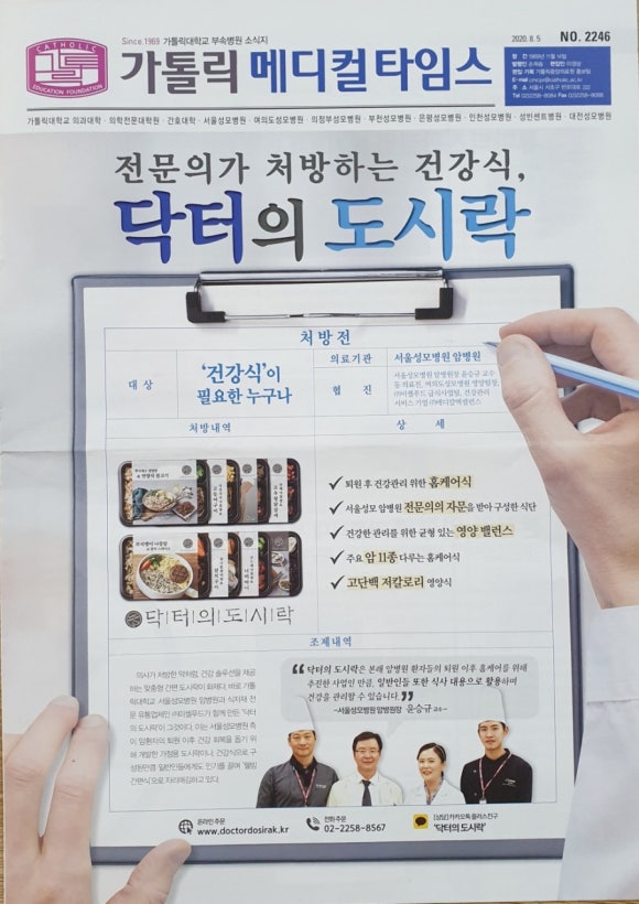 (주)미셸푸드 이미지