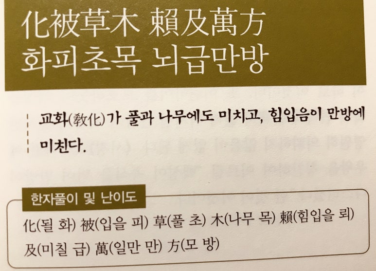 이(利)로움 이미지