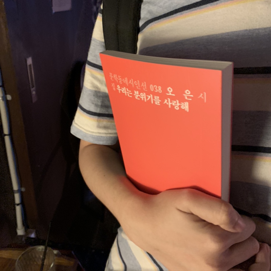 유일화 이미지