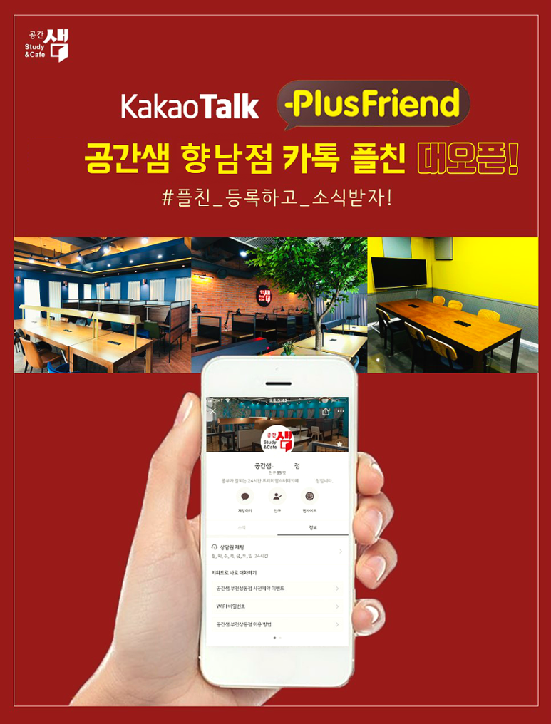 태성공간 이미지