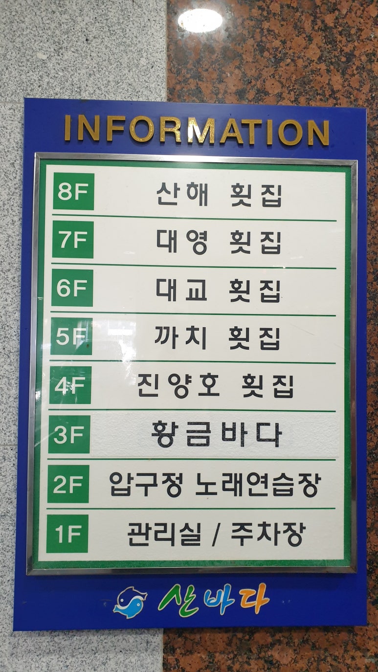 간지노래연습장 이미지