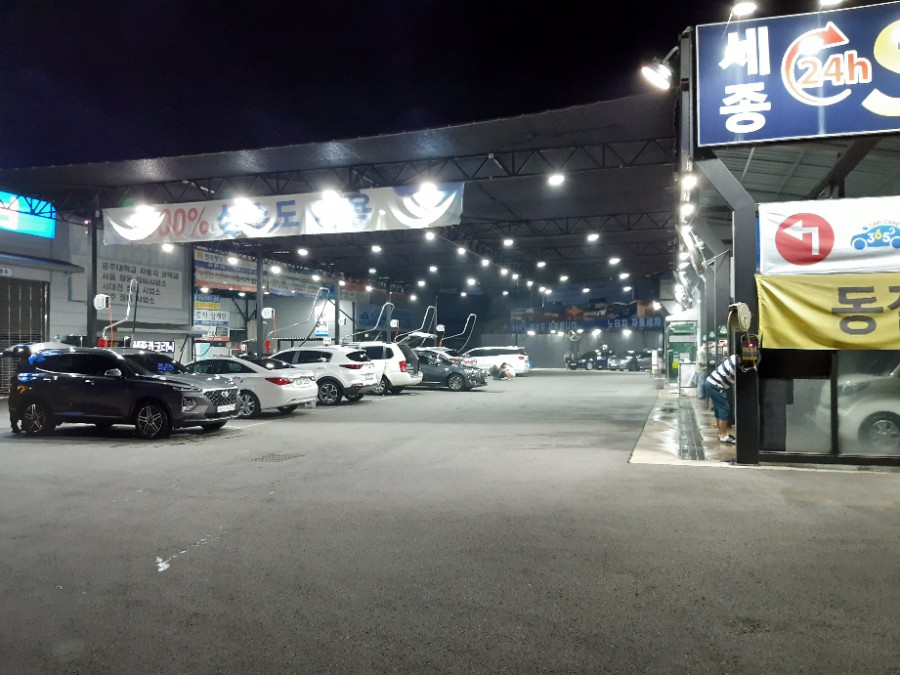 세종노터치셀프세차 이미지