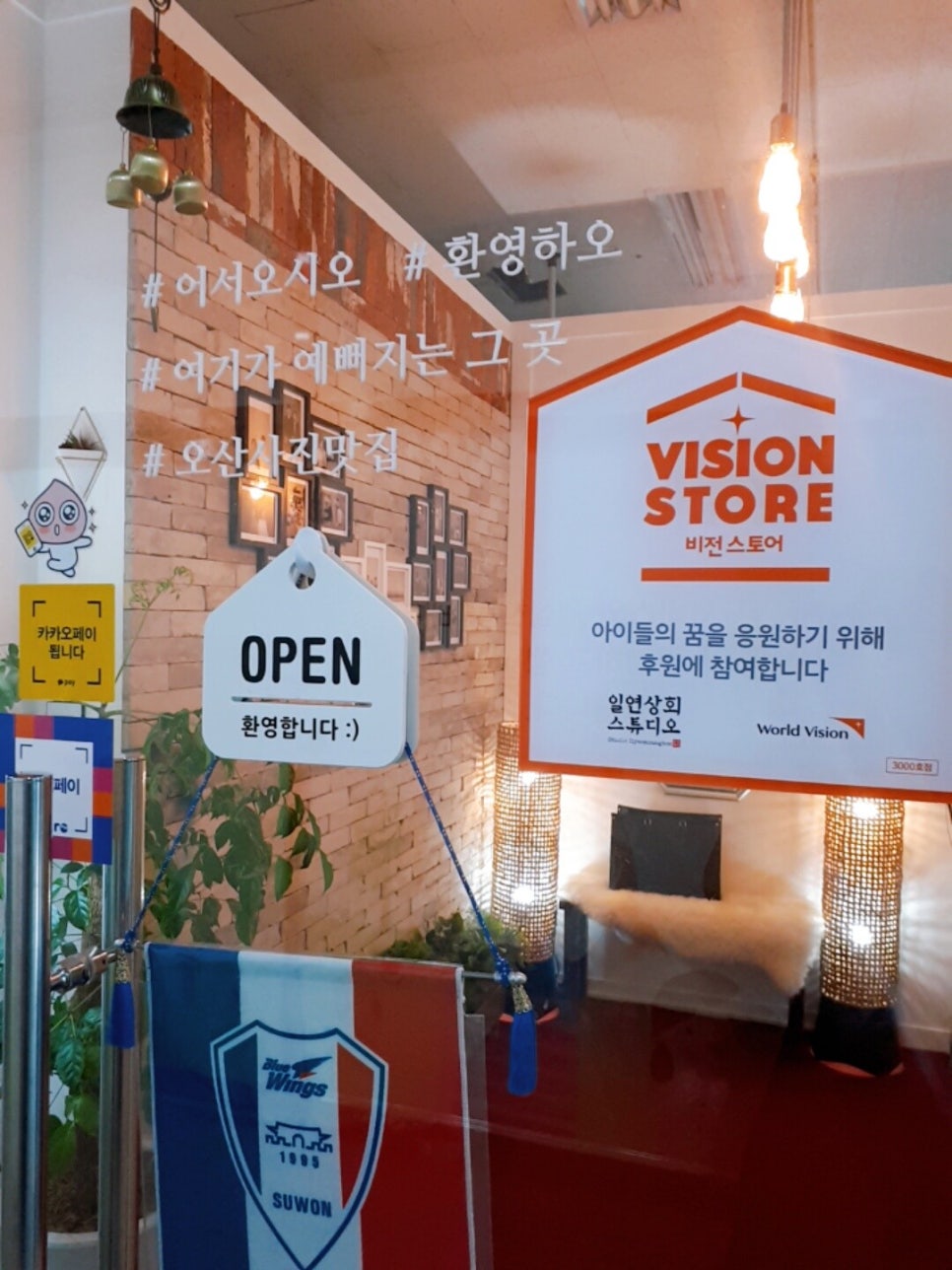 일연상회사진관 이미지