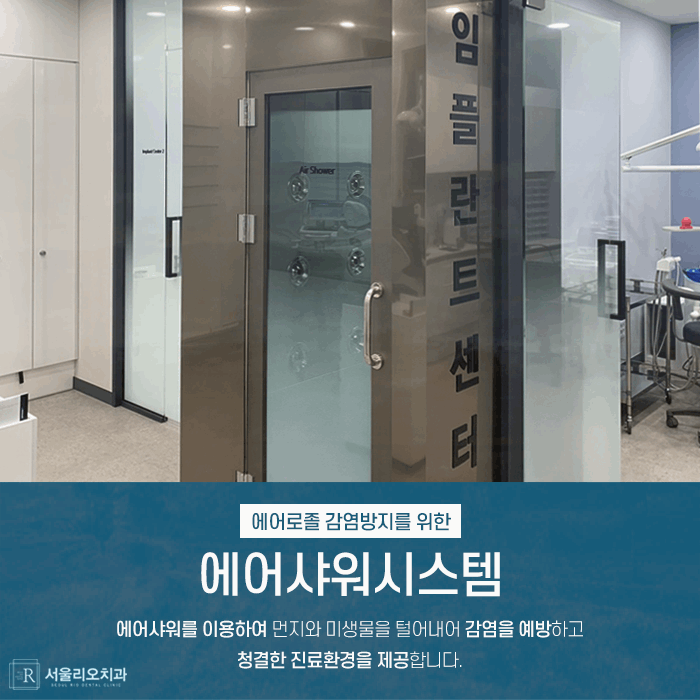 늘치과의원 이미지