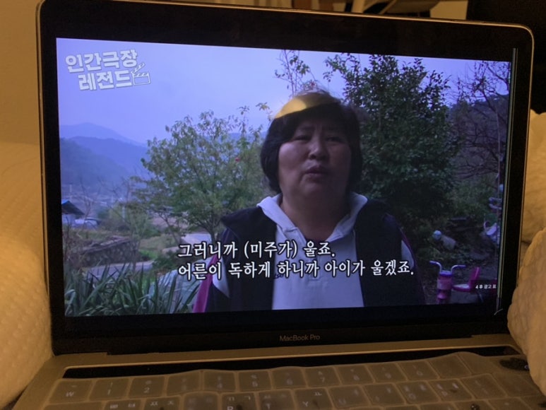 네일단잠 이미지