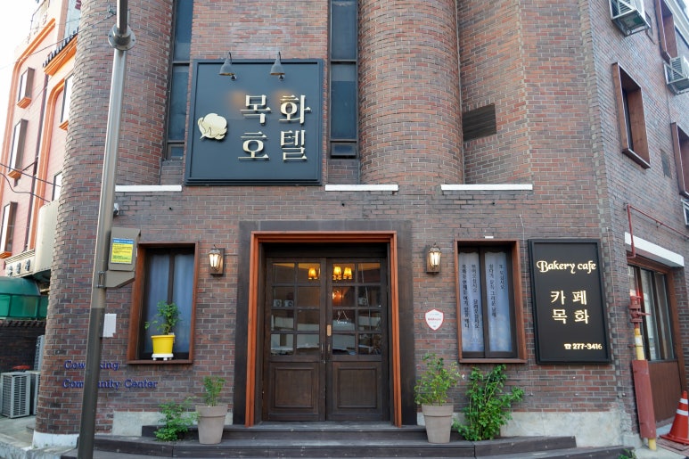 목화모텔 이미지