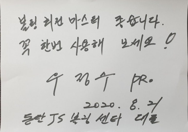 동탄JS볼링센터 이미지