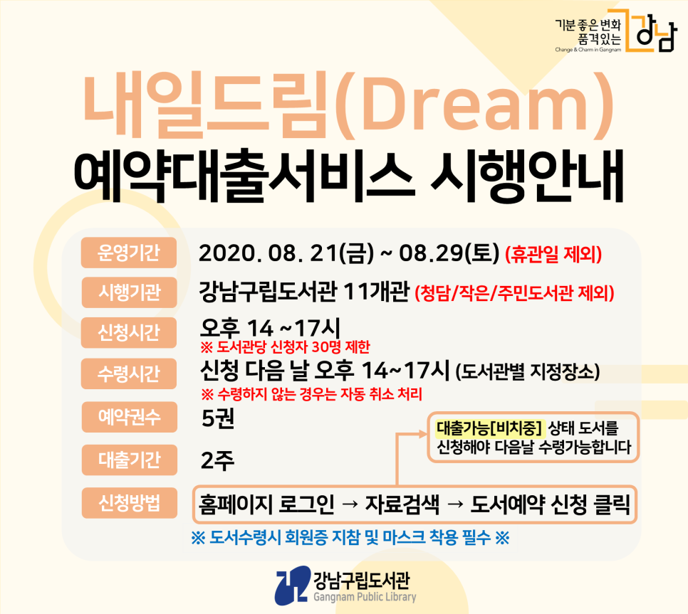 내일드림 이미지