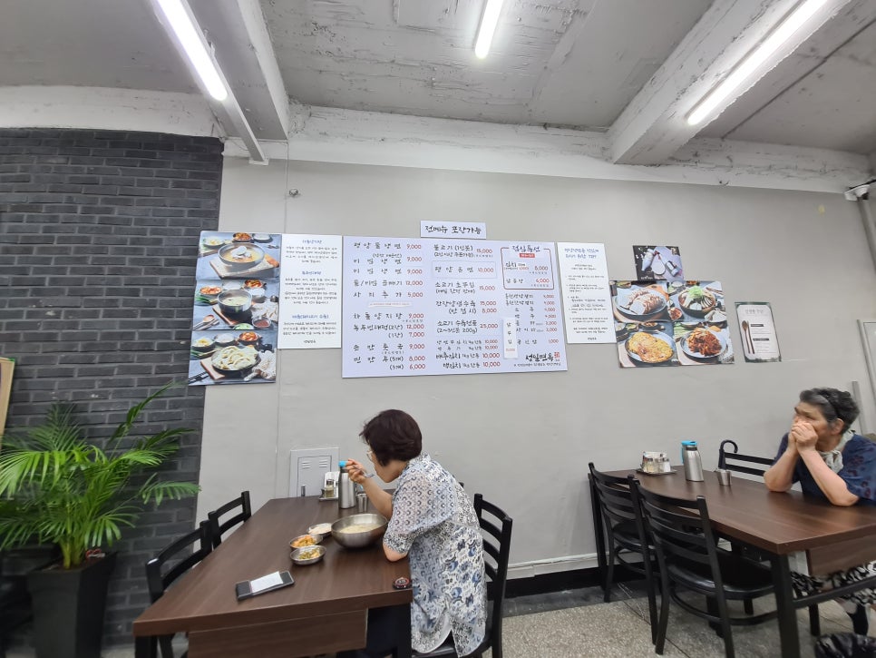 성일면옥 이미지