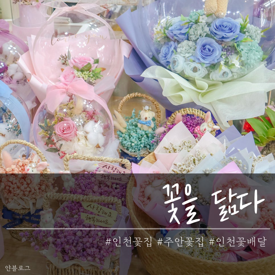 꽃을닮다 이미지