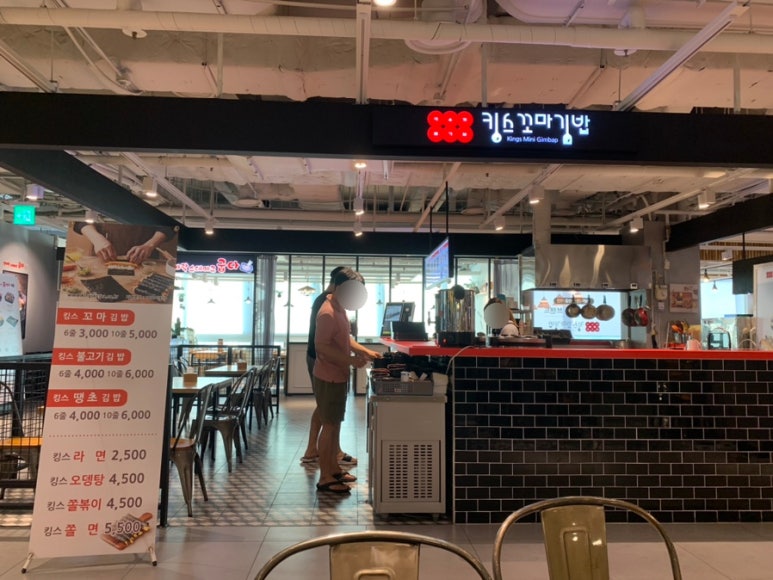 킹스꼬마김밥NC충장점 이미지