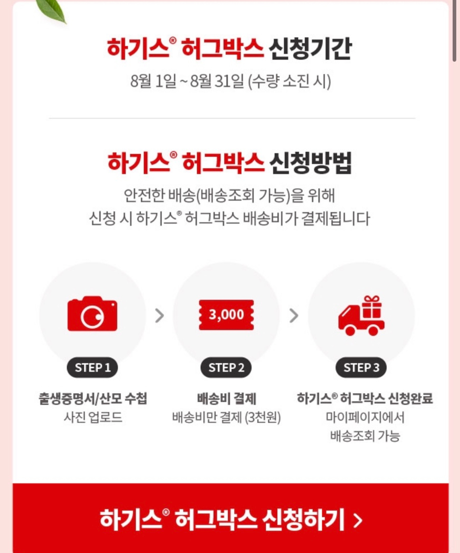 허그네일 이미지