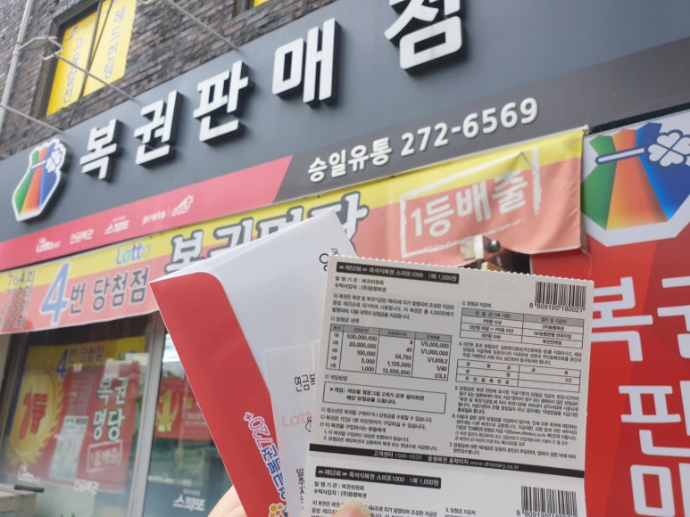 승일유통 이미지