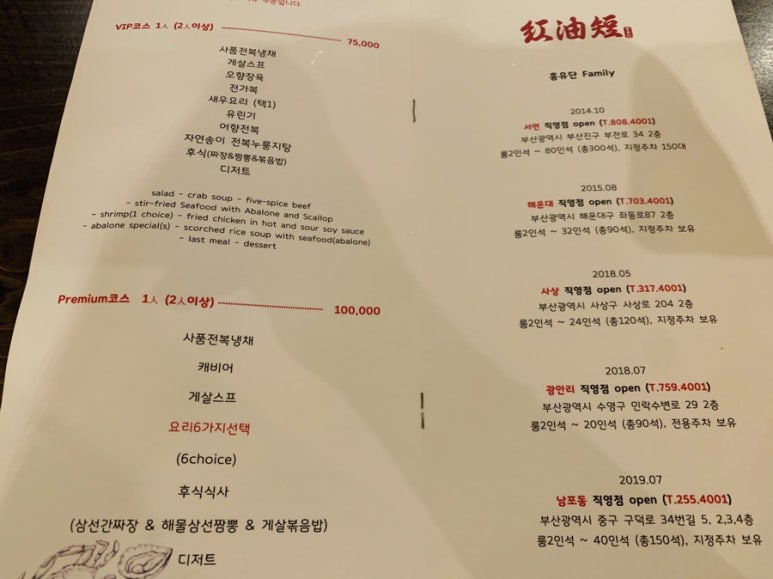홍유단서면 이미지
