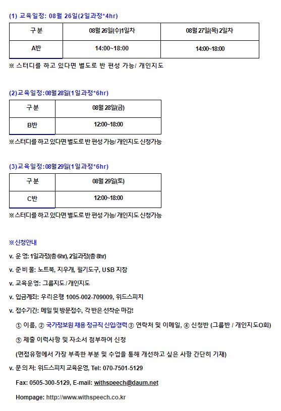 전산정보통신 이미지