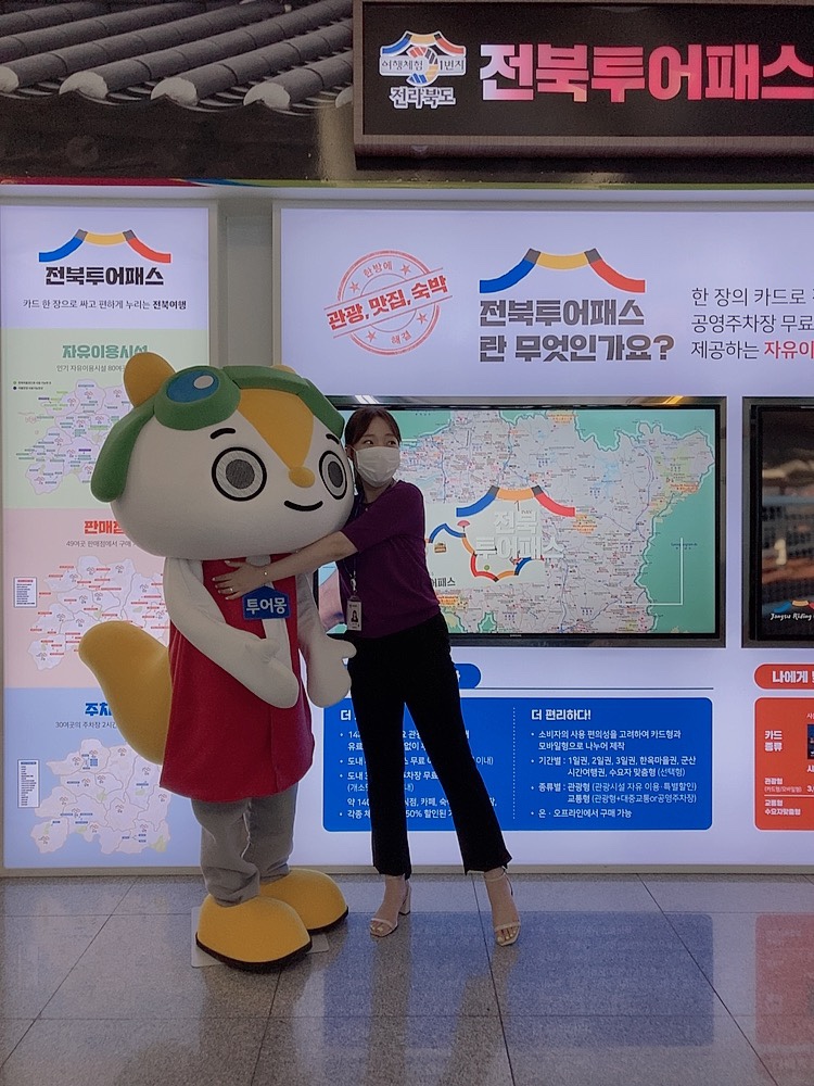 투어몽 이미지
