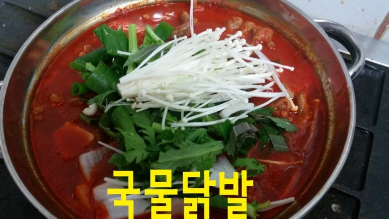 홍희통닭 이미지