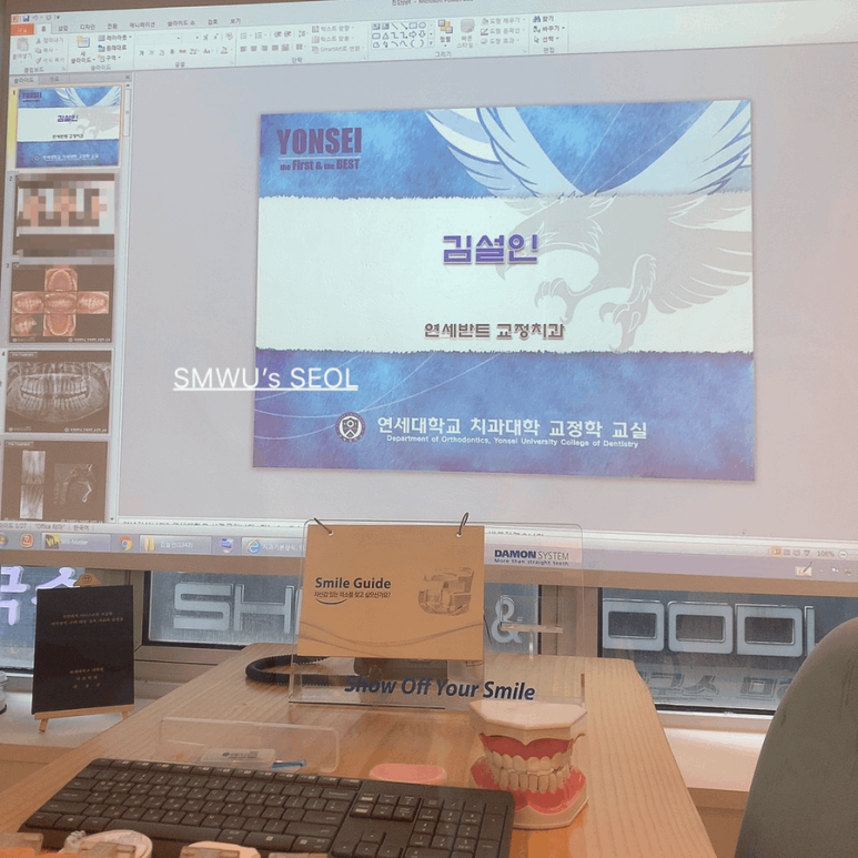 반트치과교정과치과의원 이미지