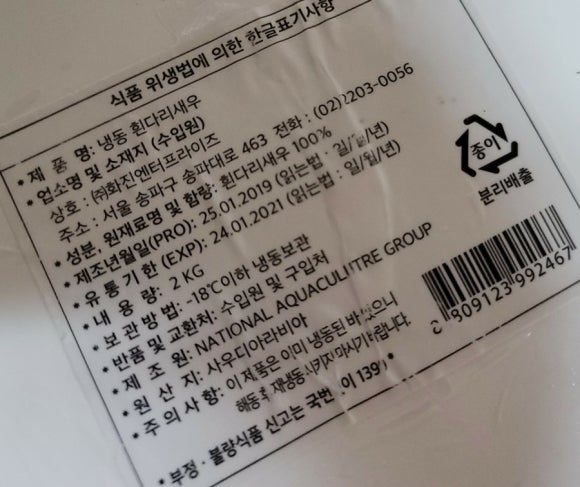후니푸드 이미지