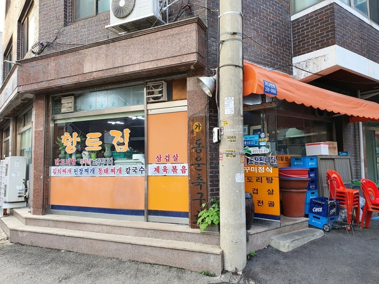 쭈꾸미가게 이미지