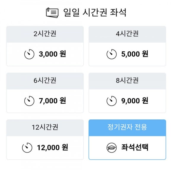 스터디고숙명여대점 이미지