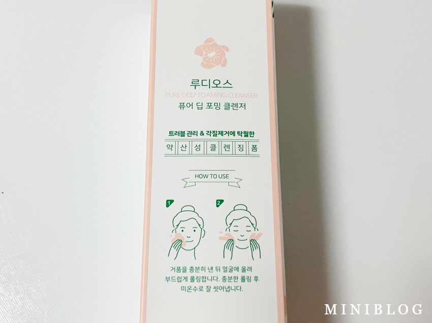 딥퓨어홈케어 이미지