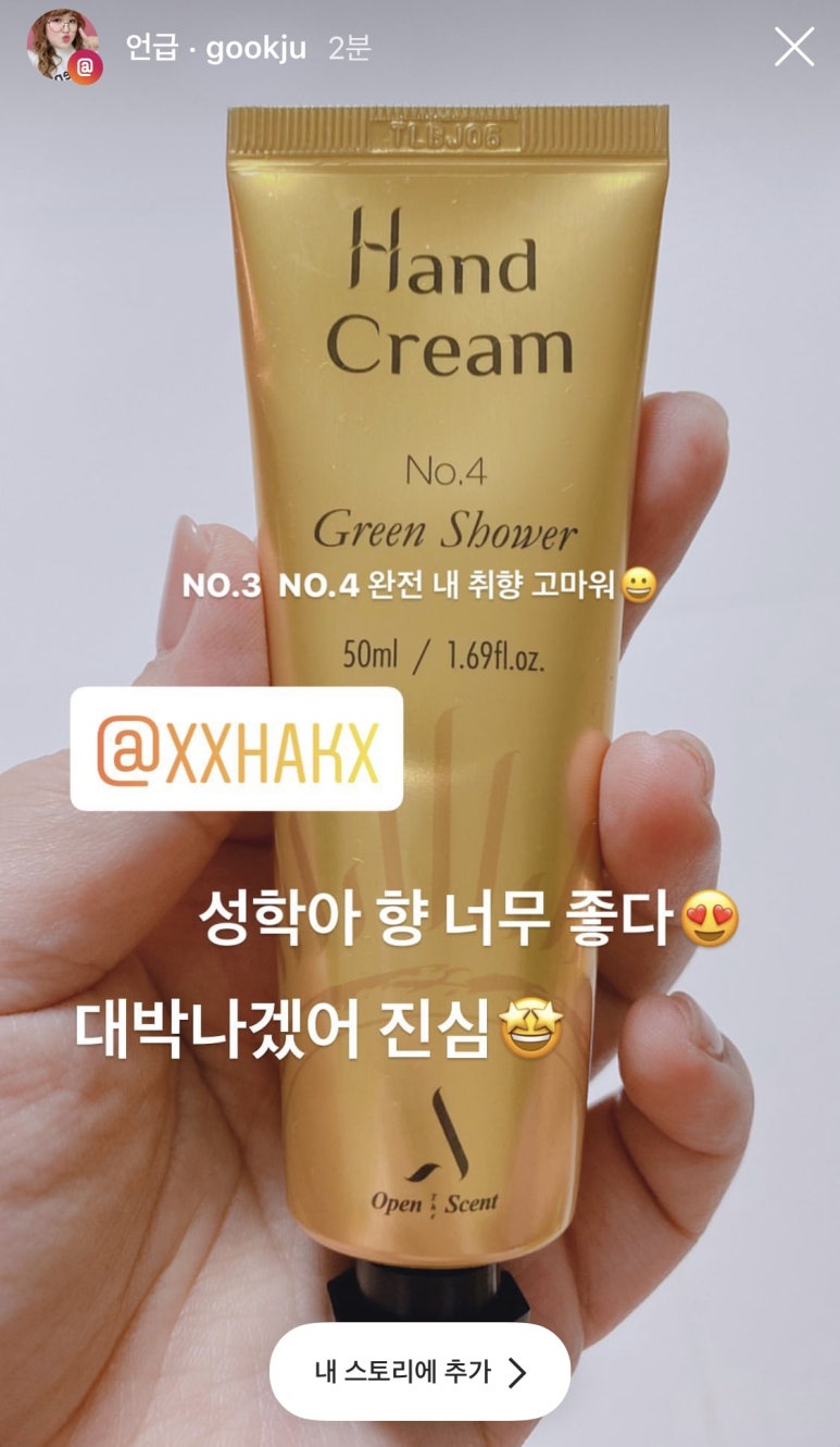 플로랄센트 이미지