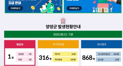 양양79 이미지