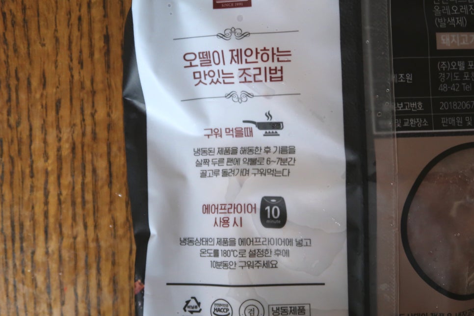 (주)오뗄 이미지