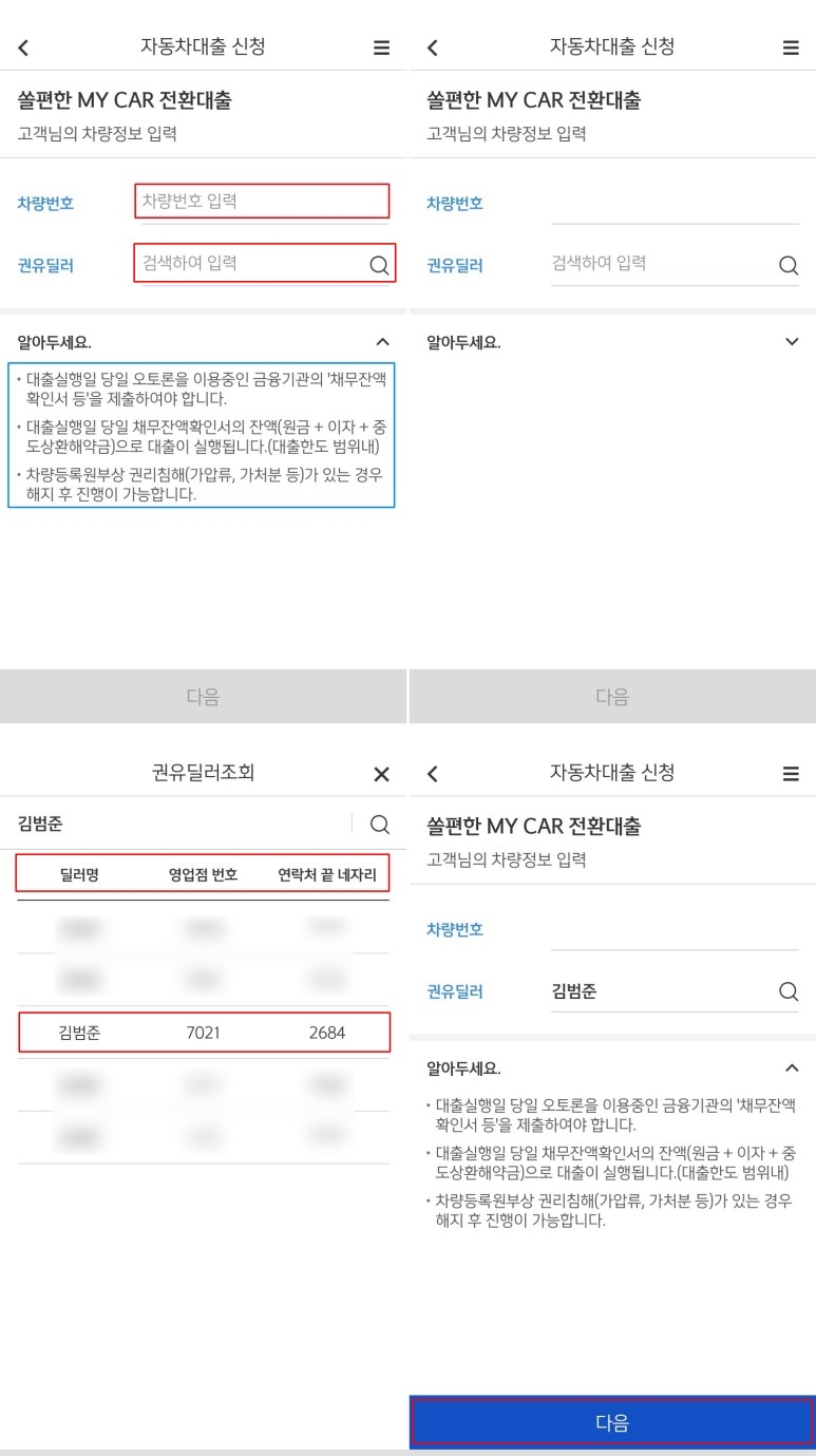 개인화물260 이미지