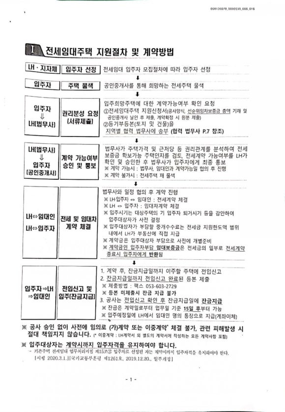 대경법무사법인 이미지