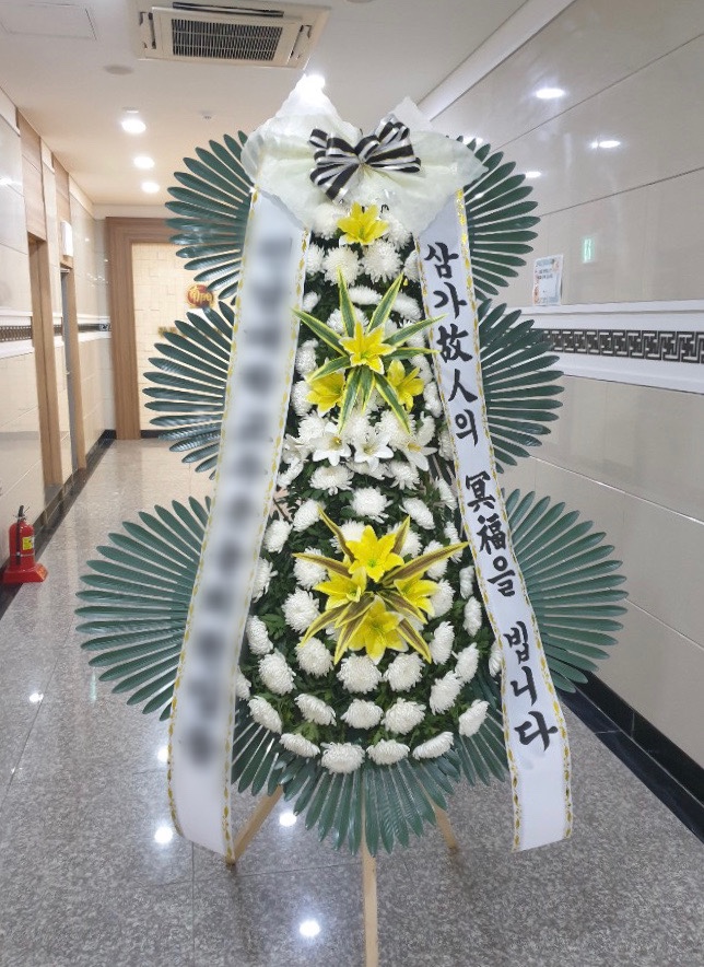 화창화원 이미지