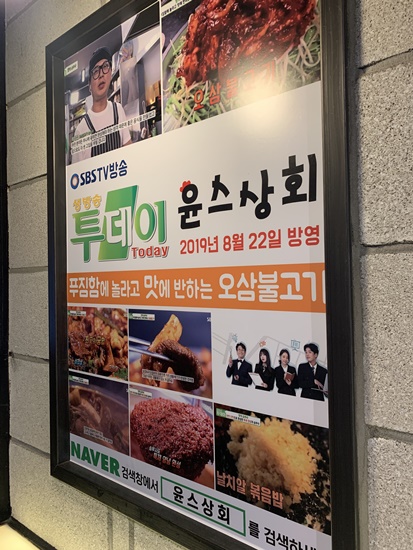신기상회 이미지