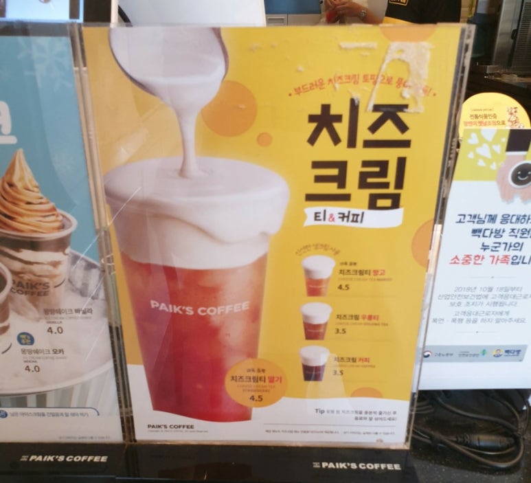 빽다방 가산대륭점 이미지