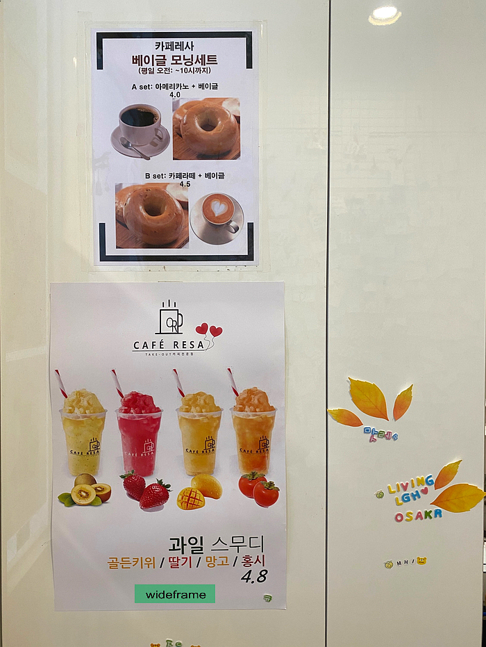 카페레사 이미지