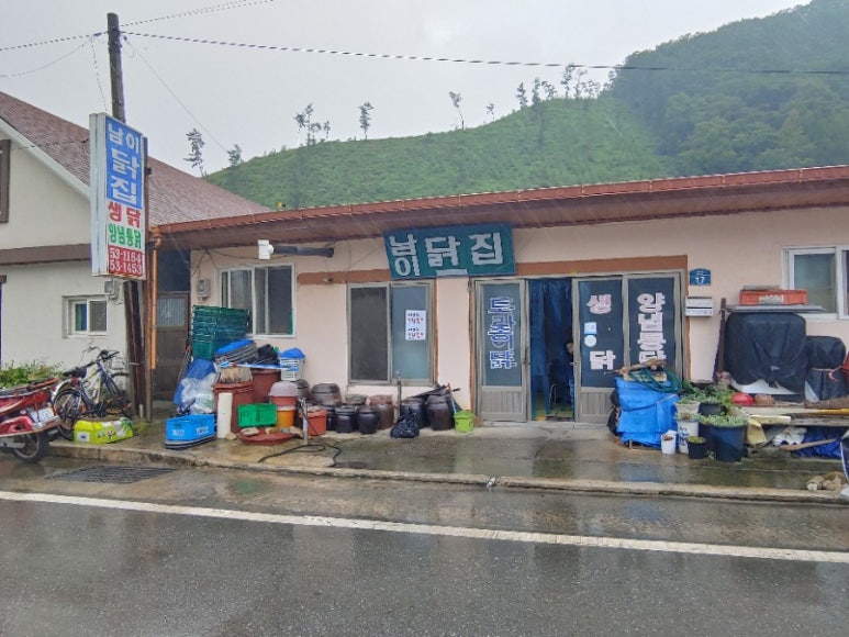 금산통닭 이미지