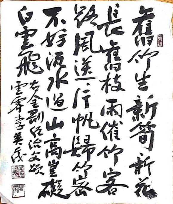 삼정사 이미지